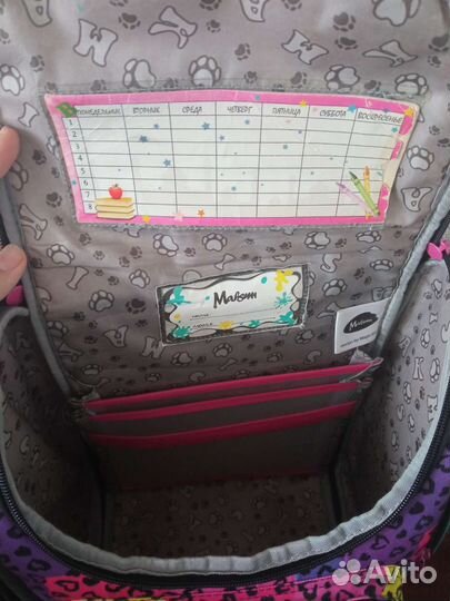 Рюкзак школьный ортопедический