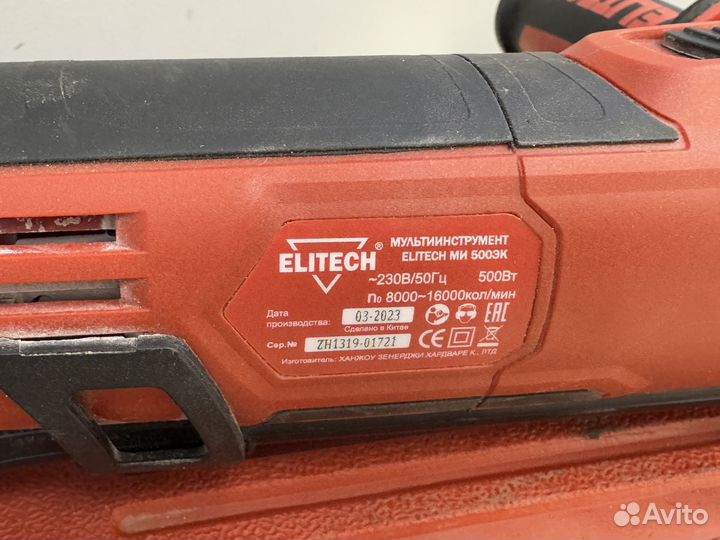 Реноватор Elitech ми 500эк