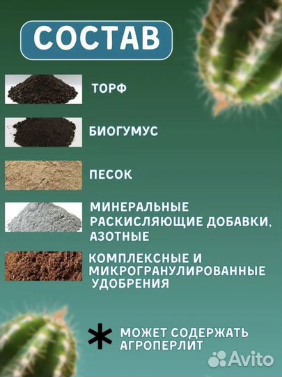Грунт/земля универсальный 6л