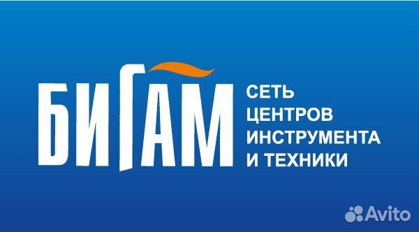 Помощник менеджера прямых продаж (ул. Энергетиков)