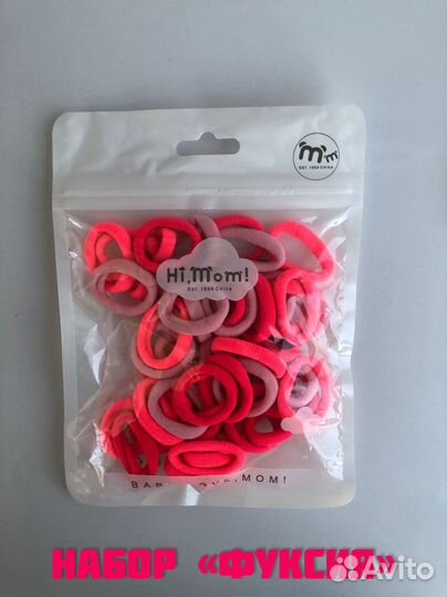 Резинки для девочек