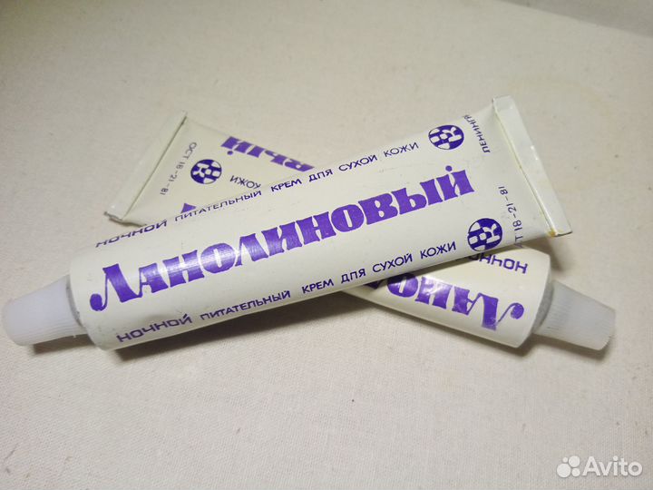 Крем СССР «Ланолиновый»
