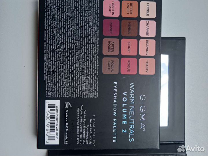 Тени sigma Warm Neutrals Volume 2 (Сигма)