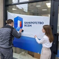Юридический бизнес под ключ с поддержкой, Шымкент