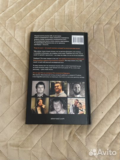 Другой взгляд на человека