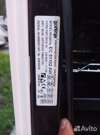Электроплита gorenje EC 51102