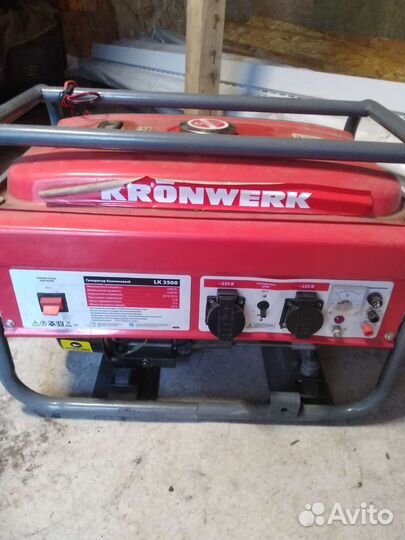 Генератор бензиновый бу