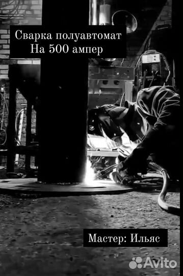 Сварка аргоном, Лазерная сварка