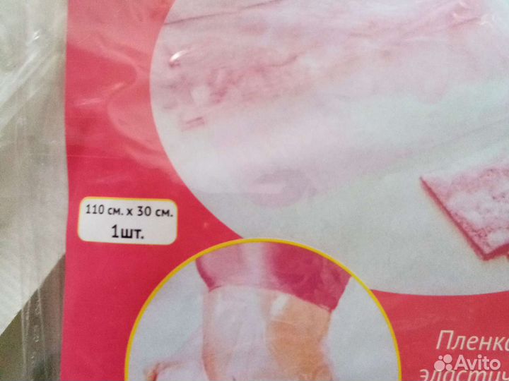 Плёнка-сауна для талии