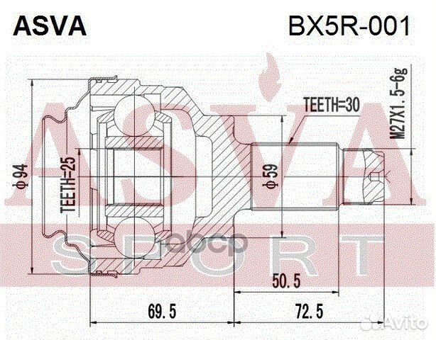 ШРУС внешний зад прав/лев BMW/ X5 E53