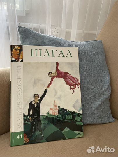 Книги о художниках