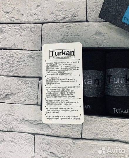 Мужские носки Turkan