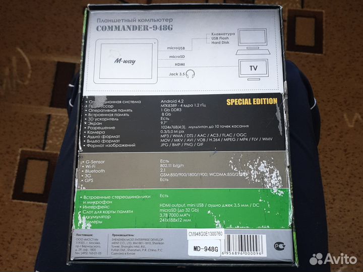 Планшет Commander-948g