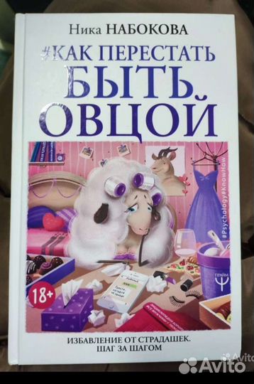 Ника Набокова 2 книги