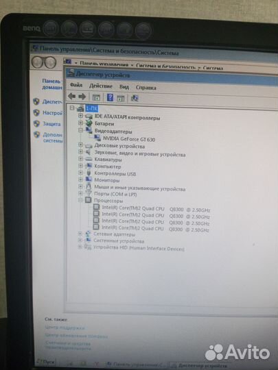 Компьютер для работы, учёбы, игр и интернета