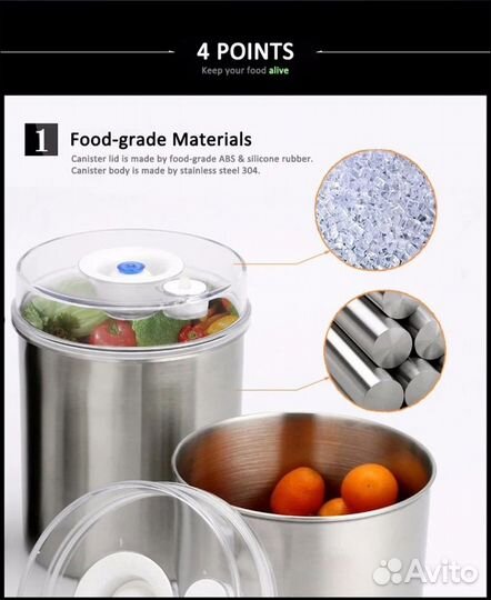 Вакуумный контейнер из нержавеющей стали