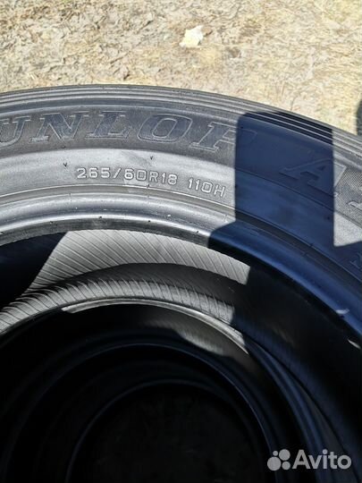 Dunlop Grandtrek AT22 265/60 R18 110