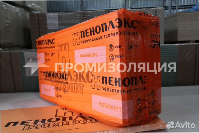 Пенополистирол Пеноплекс 20 мм / 40 мм / 100 мм купить в Екатеринбурге ...