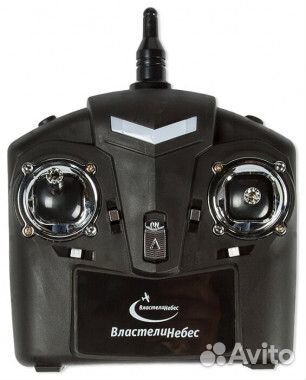 Квадрокоптер р/у 