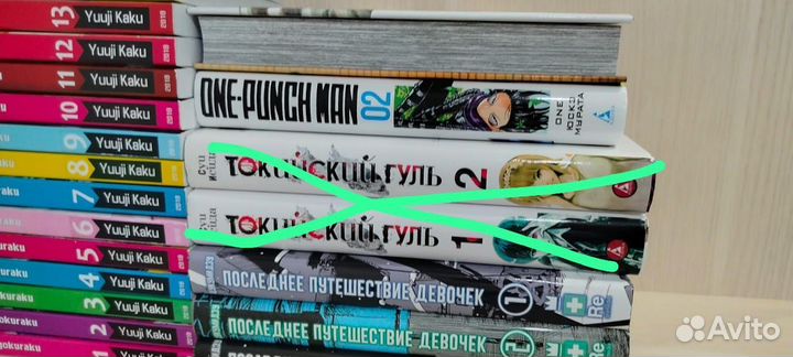 Манга: Адский рай, Последнее приключение девочек