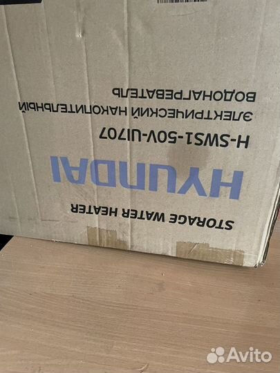 Продам бойлер