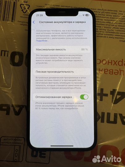 iPhone 12, 128 ГБ