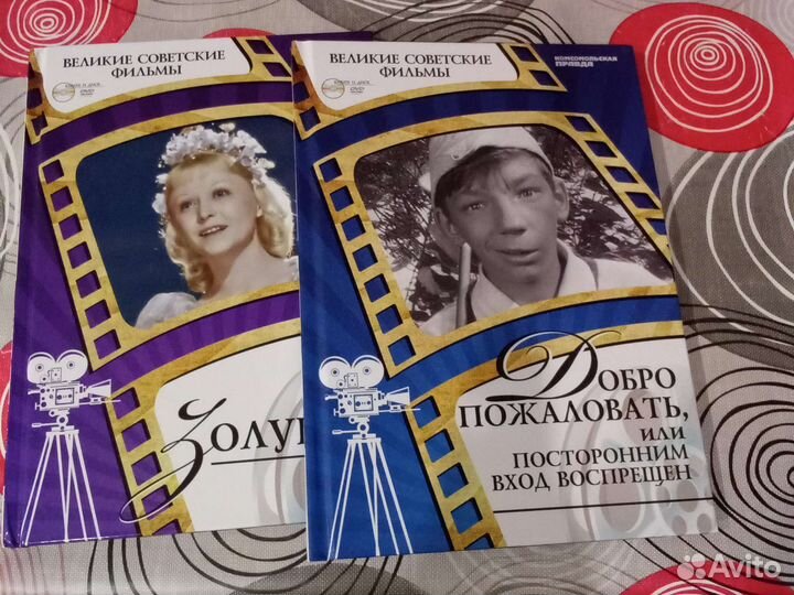 Коллекционные диски с худ фильмом