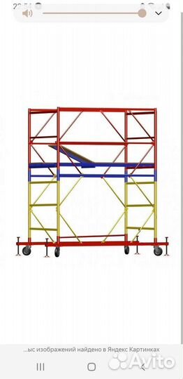 Вышка тура аренда