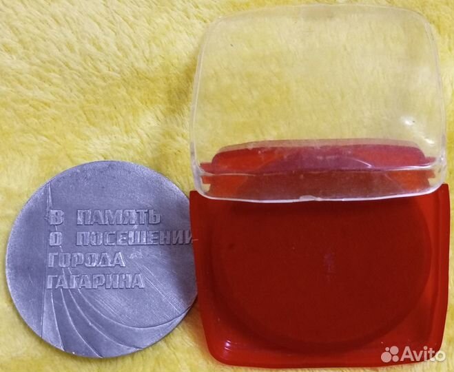 Медаль жетон Ю.А. Гагарин 1934-1968 год СССР