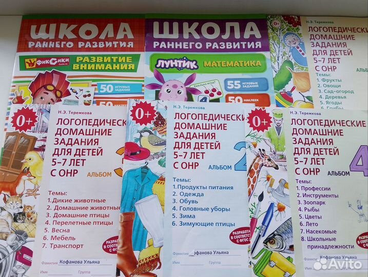 Детские игры книги
