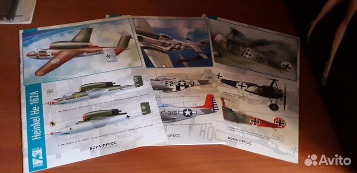 Авиация Второй Мировой Войны. Брошюры