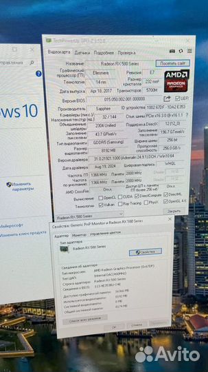 Radeon rx 580 8gb sapphire