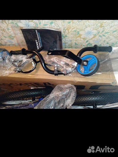 Велосипед детский двухколесный 20