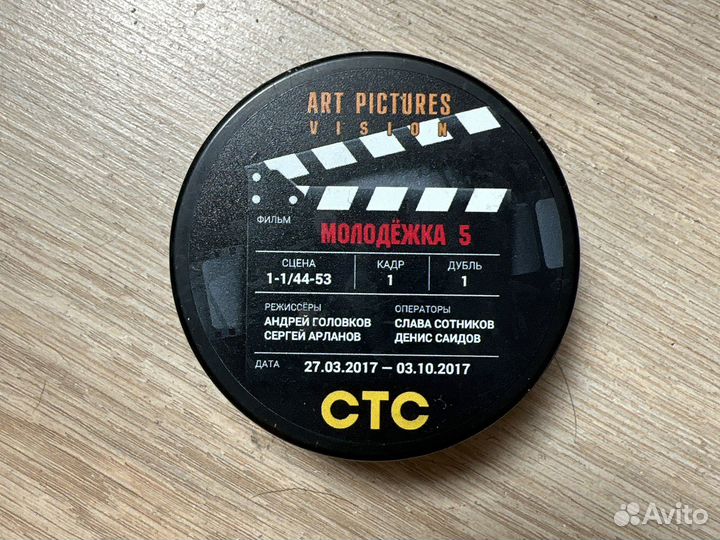 Шайба хоккейная Молодежка Rubena