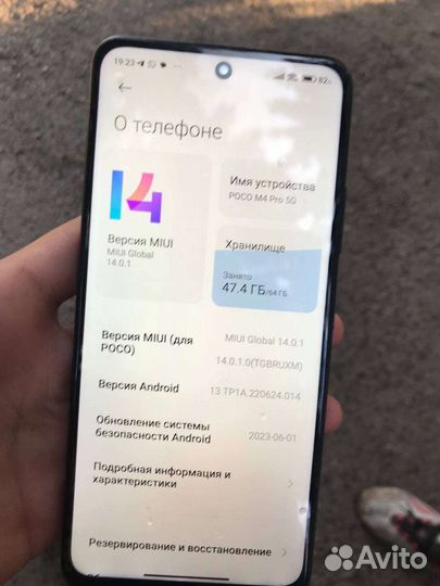 Poco M4 pro 5g