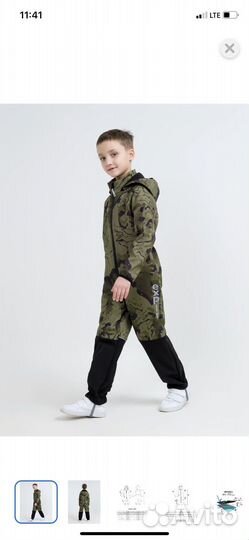 Комбинезон для мальчика softshell 146