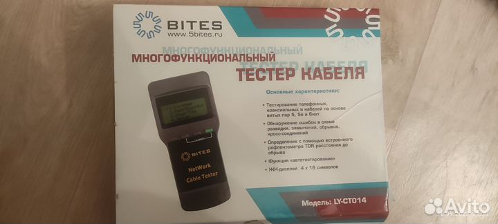 Тестер Сименс,тестер кабеля,рация