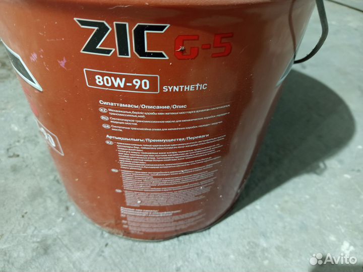 Масло трансмиссионное