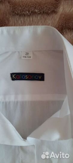 Рубашка белая 116- 122. Katasonov