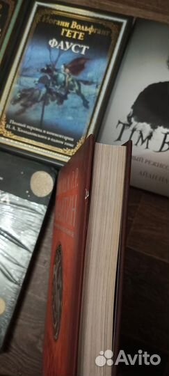 Книги много