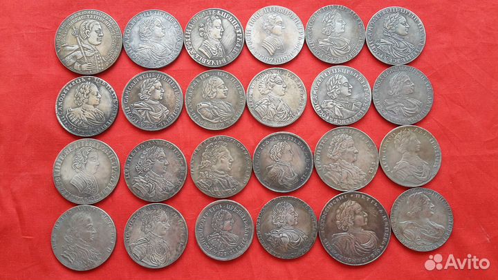 Монеты Царская Россия 1680 -1912 г Под Серебро