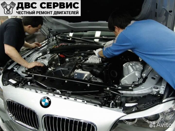 Ремонт двигателя BMW с гарантией