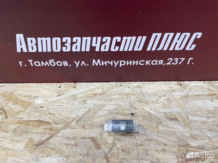 Плафон подсветки номера LADA Vesta