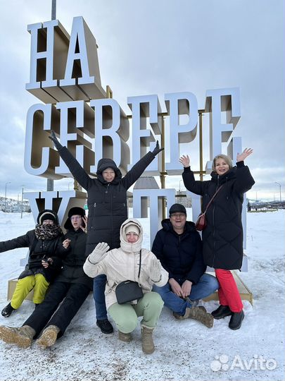 Тур на Север 3 дня