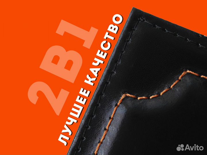 Обложка 2в1 под авто документы с номером (черный)