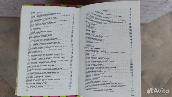 Р.А.Гаевая, М.А.Ященко 