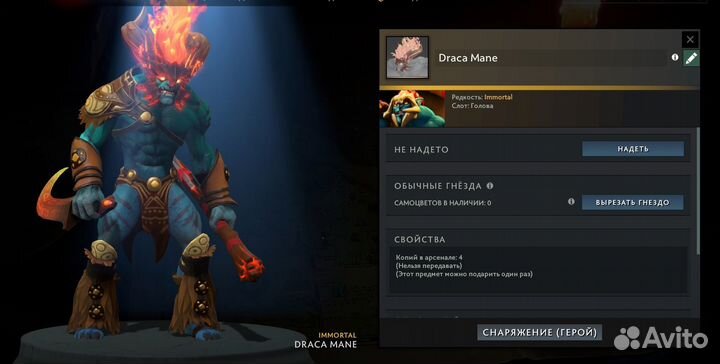 Имморталки коллекторки сеты Dota Battle Pass 2022