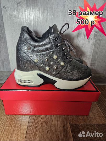 Туфли, сапоги, ботинки