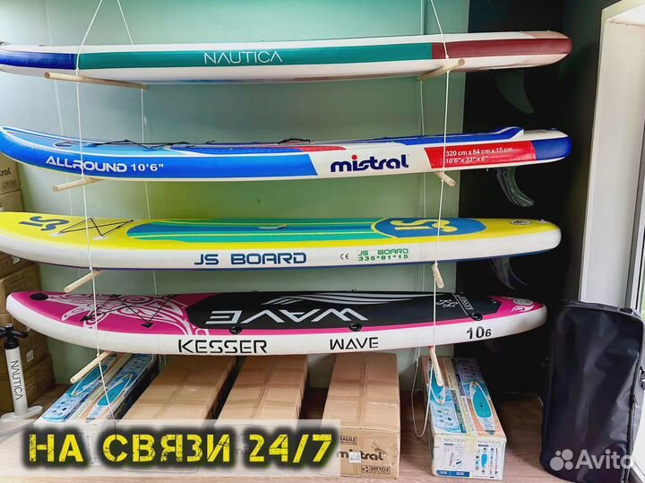 Сапборд nautica новый