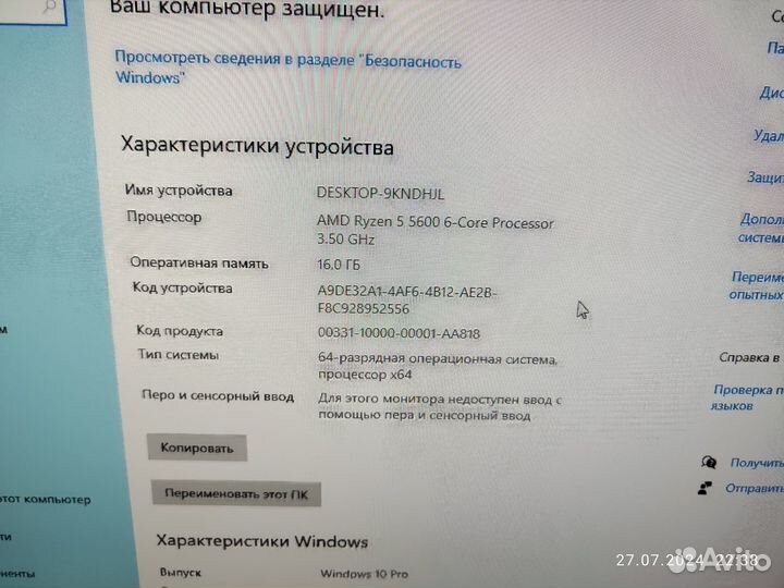 Игровой пк ryzen 5 5600 rtx 2060 super